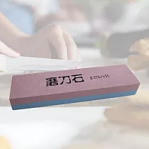 皮久熊極細雙面磨刀石─2入
