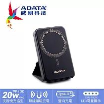 ADATA 威剛 R050 5000mAh 20W 無線磁吸快充 PD/QC極速快充行動電源(支援Apple Magsafe)