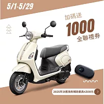 SYM 三陽機車 Fiddle LT 115 keyless 碟煞 CBS 七期 2025全新車 奶白色
