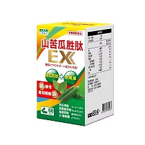 日本味王 超音波萃取山苦瓜胜EX膠囊60粒(鉻有助維持醣類正常代謝)