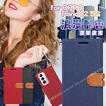 CITY BOSS For OPPO Reno 12 浪漫都會支架皮套 藍色