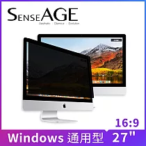 SenseAGE 防眩光高清晰度防窺片27吋(16：9) (SAG─AF270)
