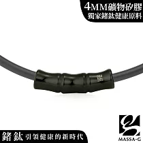 MASSA─G O1 4MM鍺鈦能量項圈搭配彎墜特惠組 魅力─黑