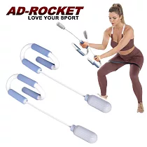 【AD─ROCKET】三合一全身塑形器/戰繩/隨身戰繩/飛力士棒/彈力棒/伏地挺身/伏臥撐/居家戰繩