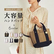 日系千層可拆帆布兩用包 * 深灰