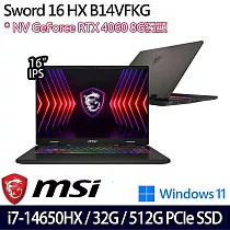 【記憶體升級】MSI微星 Sword 16 HX B14VFKG─485TW 16吋/i7─14650HX/32G/512G SSD/RTX4060/Win11 電競筆電