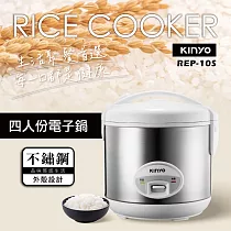 KINYO直熱式4人份電子鍋蒸煮兩用(REP─10S)