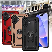 CITY for iPhone 16 Plus 6.7 個性軍士磁吸防摔手機殼 紅色