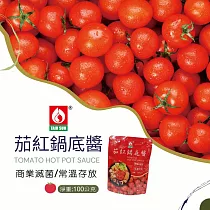 台塑讚 剝皮辣椒味噌/茄紅鍋底醬/絕椒鍋底醬 任選6包(100g/包) 茄紅鍋底醬