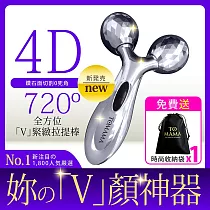 TOMAMA | 微電流4D V型緊緻提拉棒 銀色