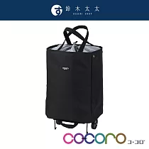 【COCORO】AVERY 簡約輕巧折疊購物車 共3色─ 黑色 | 鈴木太太公司貨