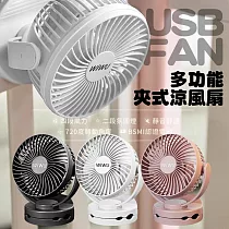 WiWU 多功能USB夾式涼風扇 二代 皓月白
