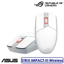 【送原廠TUF P1鼠墊】ASUS 華碩 STRIX IMPACT III Wireless 無線電競滑鼠 月光白