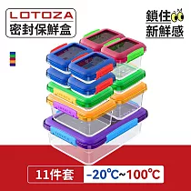 【LOTOZA】食物PP密封保鮮盒─11件組(2000ml x1+850ml x2+高款350ml x2+矮款350ml x2+150ml x4)