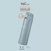 妙管家 316不鏽鋼彈蓋保溫保冷杯450ml(霧灰藍) HKVC─731GB