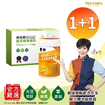 【Vita Codes】維他顧 大豆胜肽群精華罐裝450gx1罐+穀豆植物蛋白 隨身包 32g×14包─1盒 陳月卿推薦─2入組