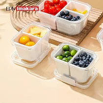 【日本Imakara】無印風分隔保鮮盒/輕食水果盒-450ml-3入