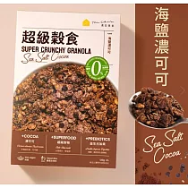 【The Chala】超級穀食 海鹽濃可可_有效期限至2025/10
