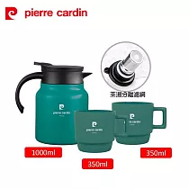 pierre cardin皮爾卡登 儷人杯壺組(1壺1000ml+2杯350ml)顏色隨機出貨 PCJR─324+519
