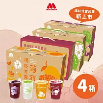 【MOS摩斯漢堡】蒟蒻禮盒4盒 (楊枝甘露4)