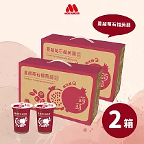 【MOS摩斯漢堡】蒟蒻禮盒2盒 (蔓越莓2)