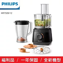 PHILIPS 飛利浦福利品─廚神料理機 HR7320