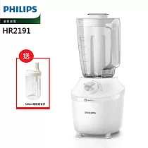 PHILIPS 飛利浦飛利浦秒碎冰沙果汁機 HR2191