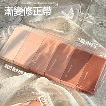 CS22 高顏值漸變色修正帶/立可帶 ─12入/袋 漸層粉*2