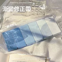 CS22 高顏值漸變色修正帶/立可帶 ─12入/袋 隨機*2
