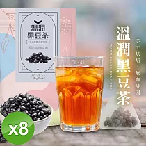 【cammie】無咖啡因茶系列─溫潤黑豆茶(8gx10入/袋)x8袋