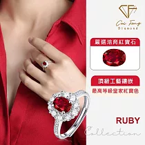 【CF鑽飾】女戒《赤心》1克拉培育紅寶石 戒指