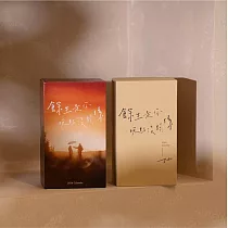 2026《餘生是你 晚點沒關係》語錄日曆 經典重現