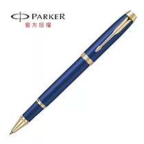 PARKER 新經典系列 鋼珠筆 限量星空藍