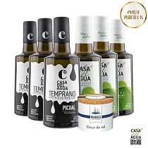 CASA del AGUA 歐嘉 西班牙特級冷壓初榨橄欖油500mlx6入加贈鹽之花