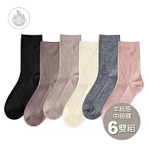 【ONEDER 旺達】6雙組-仿羊絨保暖襪 羊絨感中筒襪 秋冬厚毛襪- 細條-顏色隨機6雙 GK-Y3025