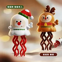 【Timo】聖誕節玩具 跳舞章魚玩具 創意解壓兒童玩具 【聖誕老人+麋鹿】