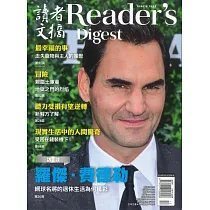 READER’S DIGEST 讀者文摘中文版 12.1月號/2024.2025 第710期