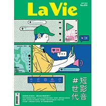 La Vie 5月號/2025 第253期