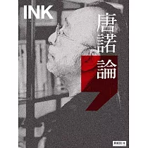 印刻文學生活誌 5月號/2025 第261期