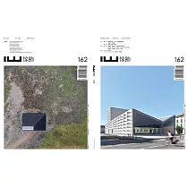 IW傢飾 5月號/2025 第162期