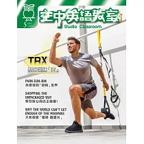 空中英語教室(單書版) 5月號/2025 第765期