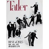 Tatler TAIWAN 4月號/2025 第203期