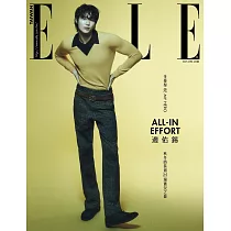 ELLE她(體驗版) 4月號/2025 第403期