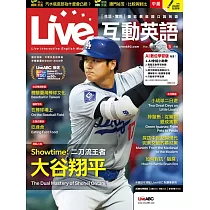 Live互動英語 【數位學習版】5月號/2025 第289期