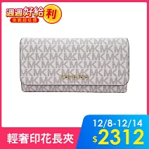 MICHAEL KORS JET SET TRAVEL 翻蓋滿版三折長夾-(多色選) 米X淺棕