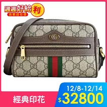 GUCCI 經典Ophidia GG印花帆布迷你肩背/斜背包 卡其棕