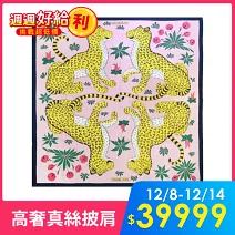 Hermes 愛馬仕 Les Leopards 四隻豹 140 混羊絨披肩(多色選)- 粉紅黃