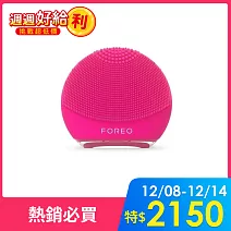 FOREO LUNA 4 play 智能淨透潔面儀智能淨透緊緻潔面儀)-  14吋/PJ-H14PGC  紅