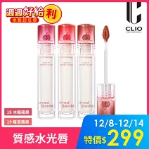 CLIO珂莉奧 水晶糖心光潤唇釉 19暖澄蘋果-蘋果限定版