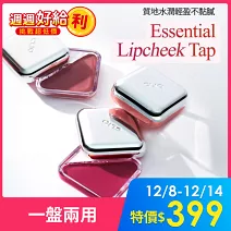 CLIO珂莉奧 嫩顏QQ唇頰凍 02櫻花奶凍